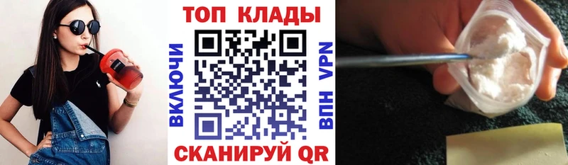 Купить наркотик Каменка Гашиш  COCAIN  A PVP  МАРИХУАНА  Меф мяу мяу 