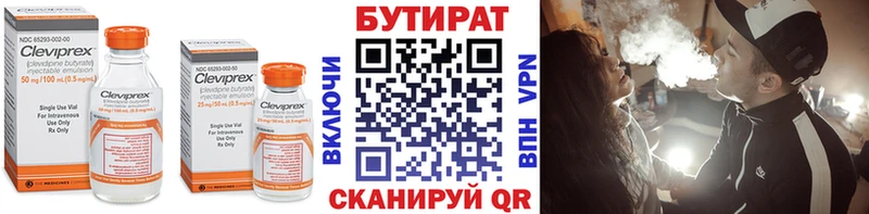 продажа наркотиков  Каменка  БУТИРАТ бутандиол 