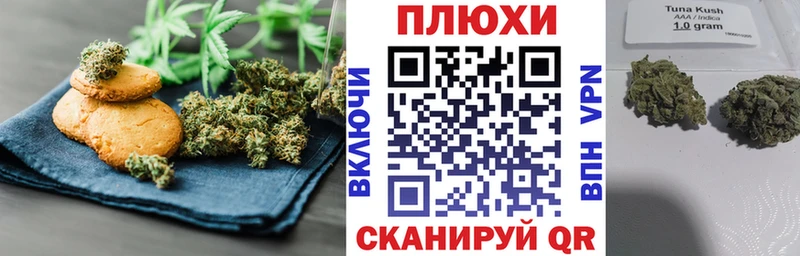 Еда ТГК конопля  Каменка 