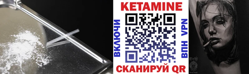 Кетамин ketamine  Каменка 
