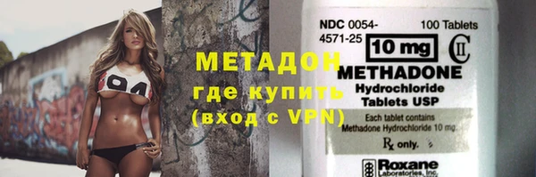 ALPHA-PVP Пестово
