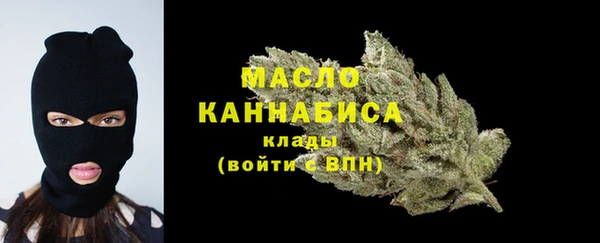 амфетамин Бутурлиновка