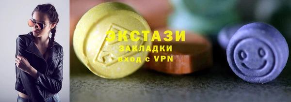 ECSTASY Дмитров