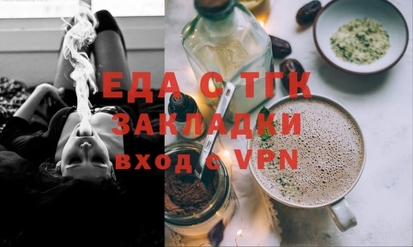 амфетамин Бутурлиновка