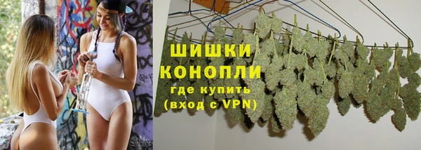 амфетамин Бутурлиновка