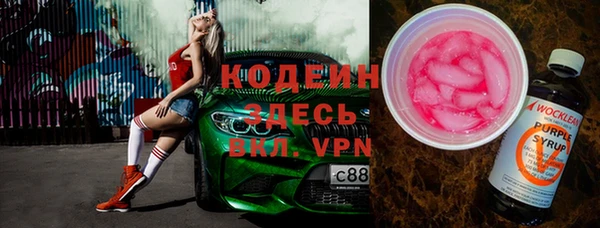 мяу мяу мука Валуйки