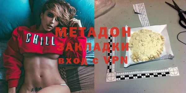 мяу мяу мука Валуйки