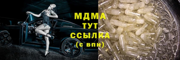 амф Валдай
