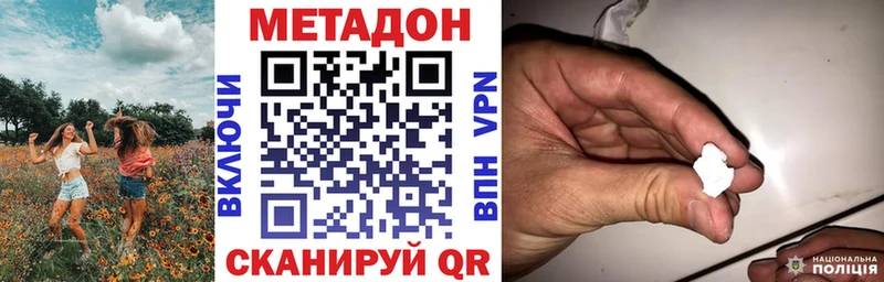 МЕТАДОН VHQ Каменка