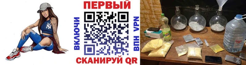 МЕТАМФЕТАМИН Methamphetamine  Каменка 