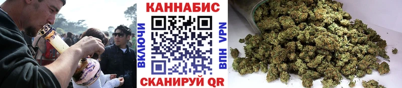 Марихуана планчик Каменка