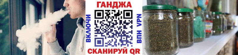 Каннабис White Widow Каменка